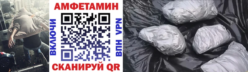 АМФЕТАМИН 97%  Асбест 