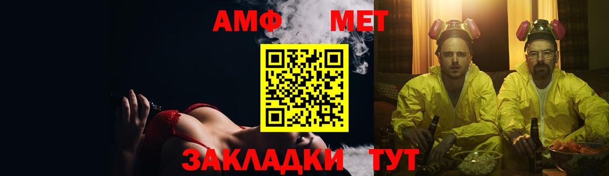 Amphetamine 97% Асбест