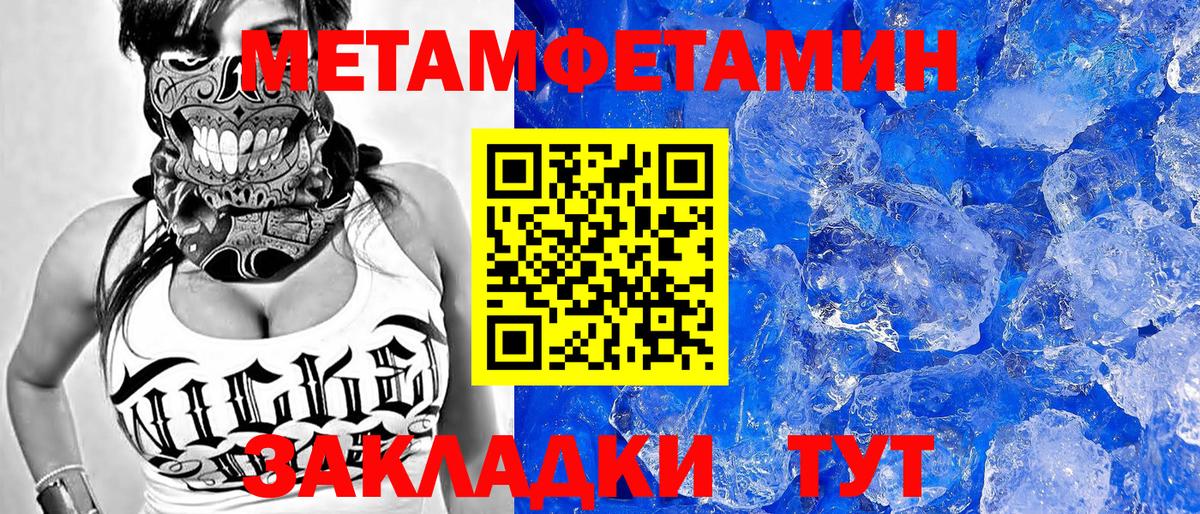АМФ  Вход с VPN  Асбест  Амфетамин 98% 