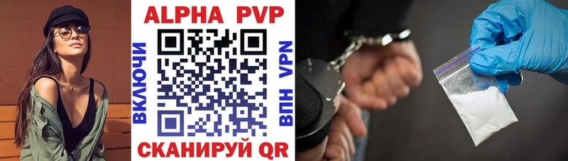 A PVP Соль Асбест