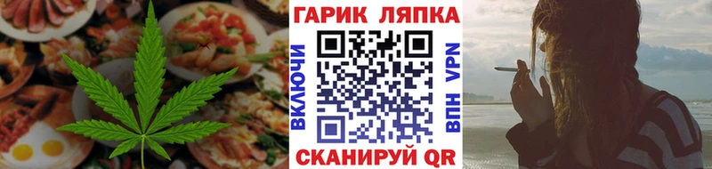 купить Асбест MEGA ссылки Печенье с ТГК марихуана