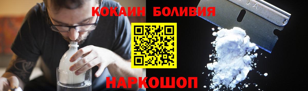 МДМА  Вход с VPN  Конопля  ГАШ  Меф МЯУ МЯУ кристаллы  Гашиш  Асбест  Cocaine  Codein 