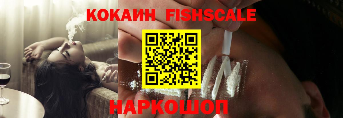 КОКАИН 99% Асбест