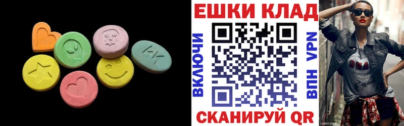 где купить наркоту Асбест мега tor Ecstasy DUBAI