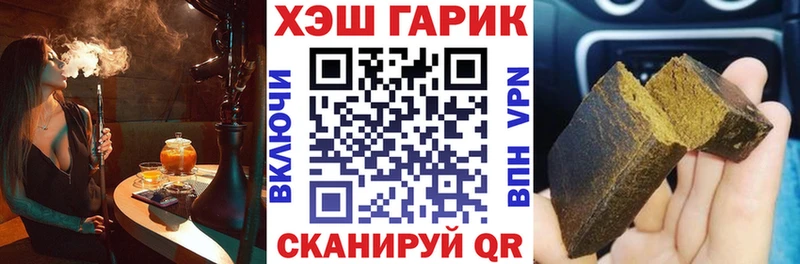 ГАШ убойный  Асбест 