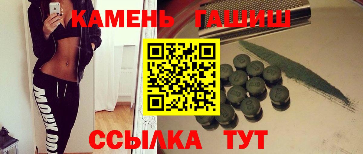 ГАШ Ice-O-Lator Асбест