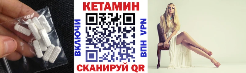 Кетамин ketamine  KRAKEN ONION  Асбест 