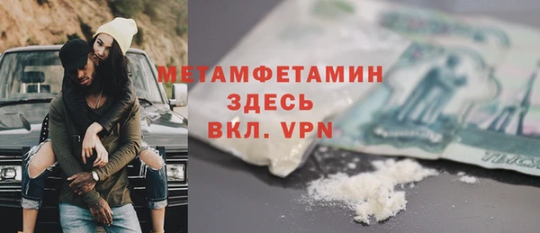 спайс Аркадак