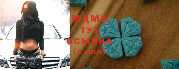 COCAINE Алексин