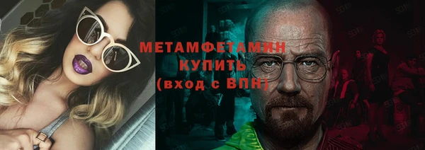 дмт Армянск