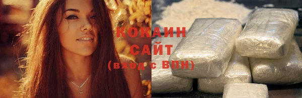 COCAINE Алексин