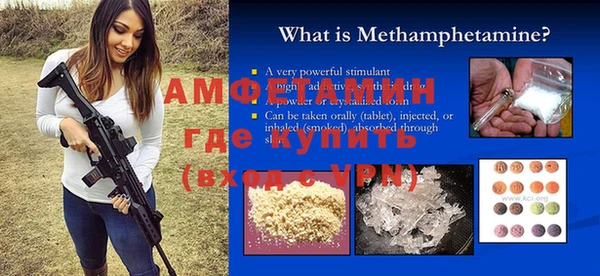 бутират Семикаракорск