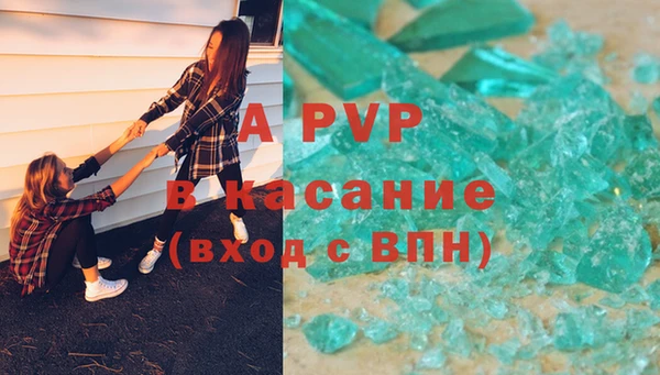 спайс Аркадак