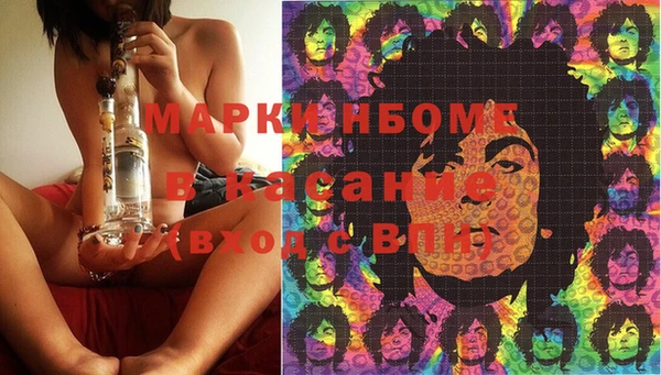 COCAINE Алексин