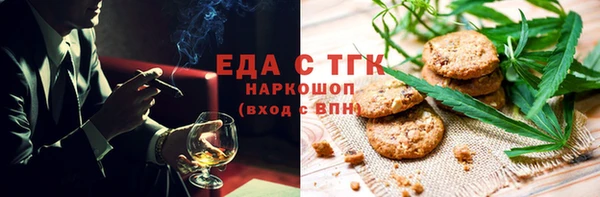 COCAINE Алексин