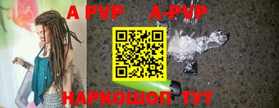 первитин Апшеронск