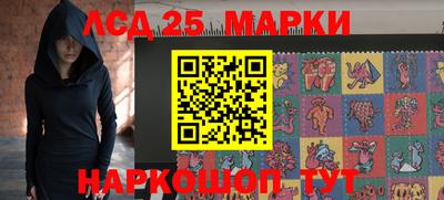первитин Апшеронск