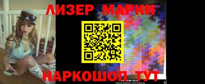 первитин Апшеронск
