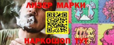 первитин Апшеронск