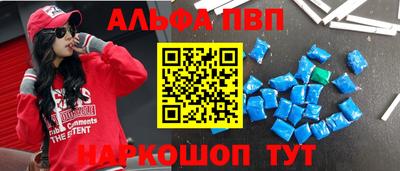 MESCALINE Аргун
