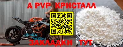 первитин Апшеронск