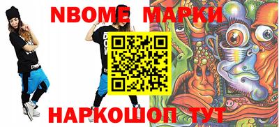 MESCALINE Аргун