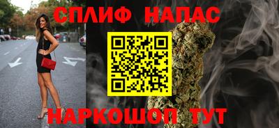 первитин Апшеронск