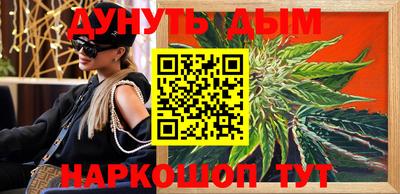 MESCALINE Аргун