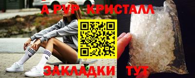 MESCALINE Аргун
