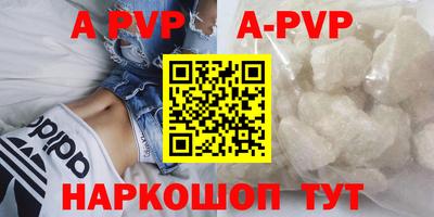 первитин Апшеронск