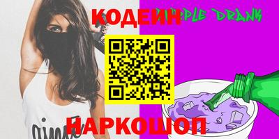 первитин Апшеронск