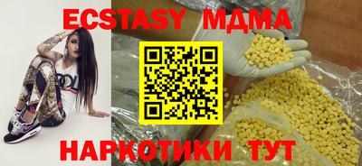 MESCALINE Аргун