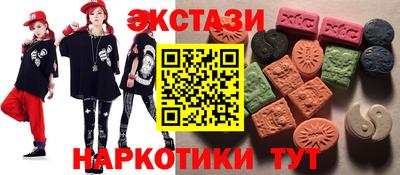 MESCALINE Аргун