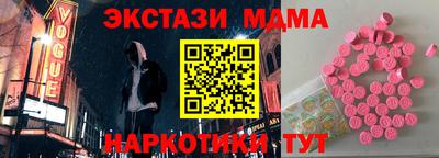 первитин Апшеронск