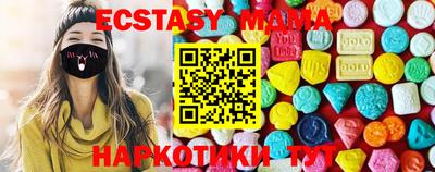 MESCALINE Аргун
