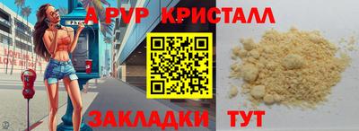 MESCALINE Аргун