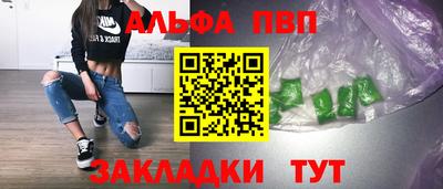 MESCALINE Аргун