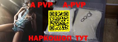 первитин Апшеронск