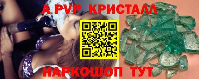 не бодяженный Апрелевка