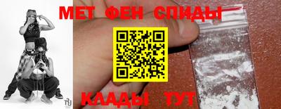 первитин Апшеронск
