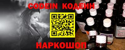 первитин Апшеронск