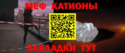 первитин Апшеронск