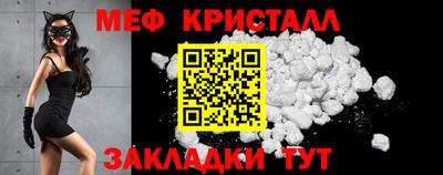 первитин Апшеронск