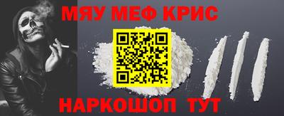 первитин Апшеронск