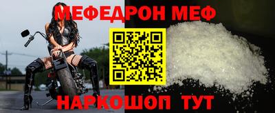 первитин Апшеронск