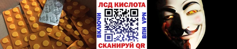 ЛСД экстази ecstasy  Асбест 