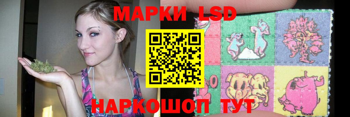 ЛСД экстази ecstasy  Вход с VPN  Лсд 25 экстази ecstasy  LSD-25 экстази  Асбест 