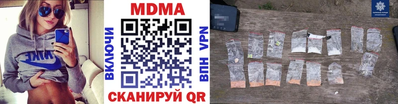 купить наркотик  hydra как зайти  МДМА crystal  Асбест 