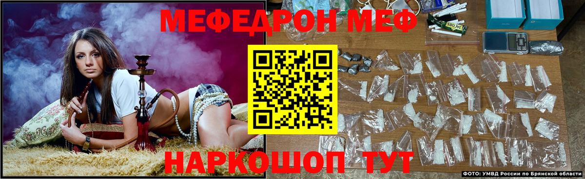 Асбест  omg ссылка  Мефедрон 4 MMC  Вход с VPN  Мефедрон кристаллы  МЕФ 