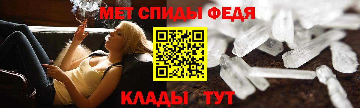 МЕТАМФЕТАМИН пудра  Вход с VPN  МЕТАМФЕТАМИН пудра  Первитин  Асбест 